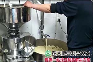 彭大順豆腐機制作過程3