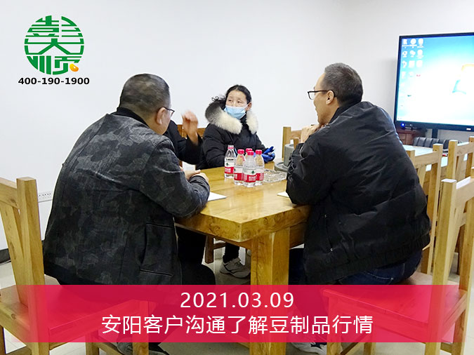 安陽牛老板選彭大順做豆腐的一體機器，助力創業！